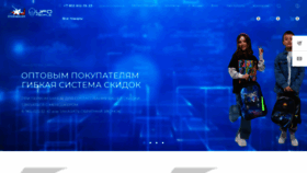 What Ufopeople.ru website looked like in 2022 (1 year ago)