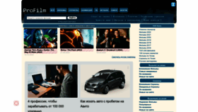 What Uvuvu.ru website looked like in 2022 (1 year ago)