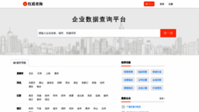What Ubaike.cn website looked like in 2022 (1 year ago)