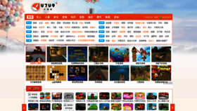 What U7u9.com website looked like in 2022 (3 years ago)