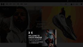 What Underarmour.tw website looked like in 2022 (1 year ago)