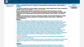 What U-karty.ru website looked like in 2022 (1 year ago)