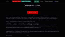 What Unturned-load.ru website looked like in 2022 (1 year ago)