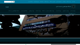 What Ujsas.ac.ir website looked like in 2022 (2 years ago)