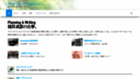What Ueda-web.net website looked like in 2022 (1 year ago)