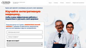 What Uniprof-med.ru website looked like in 2022 (1 year ago)
