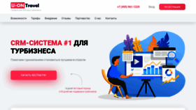 What U-on.ru website looked like in 2022 (1 year ago)