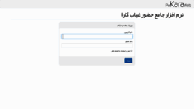 What Users.iranlandservice.com website looked like in 2022 (1 year ago)