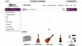 What Usilok.com.ua website looked like in 2022 (2 years ago)