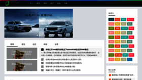 What Usqiaobao.com website looked like in 2022 (1 year ago)