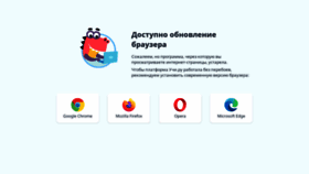 What Uchi.ru website looked like in 2023 (1 year ago)