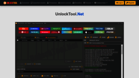 What Unlocktool.net website looked like in 2023 (1 year ago)