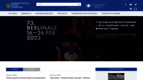 What Usfa.gov.ua website looked like in 2023 (1 year ago)