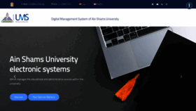 What Ums.asu.edu.eg website looked like in 2023 (1 year ago)
