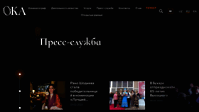 What Uzbekkino.uz website looked like in 2023 (1 year ago)