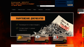 What Util71.ru website looked like in 2023 (1 year ago)