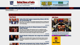 What Uniindia.com website looked like in 2023 (1 year ago)
