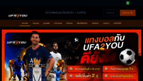 What Ufa2you.com website looked like in 2023 (1 year ago)