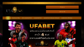 What Ufa345.info website looked like in 2023 (1 year ago)
