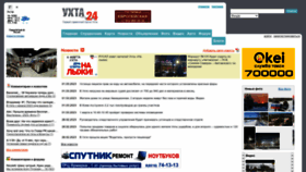 What Uhta24.ru website looked like in 2023 (1 year ago)