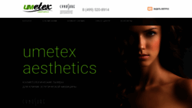 What Umetex-a.ru website looked like in 2023 (1 year ago)