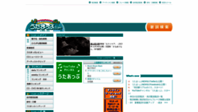 What Utamap.com website looked like in 2023 (1 year ago)