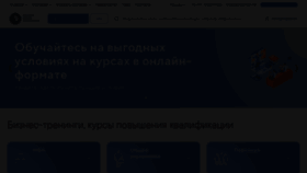 What Uprav.ru website looked like in 2023 (1 year ago)
