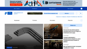 What Uralpress.ru website looked like in 2023 (3 years ago)