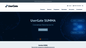 What Usergate.ru website looked like in 2023 (3 years ago)