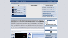 What Ujs.su website looked like in 2023 (2 years ago)