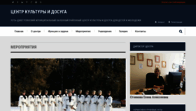 What Ud-kultura.ru website looked like in 2023 (1 year ago)