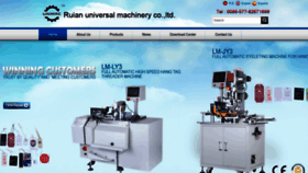 What Universalmachinery.com.cn website looked like in 2023 (1 year ago)