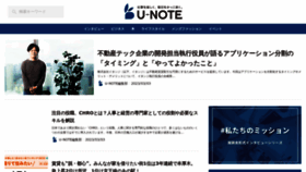 What U-note.me website looked like in 2023 (1 year ago)