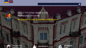 What Udpu.edu.ua website looked like in 2023 (1 year ago)