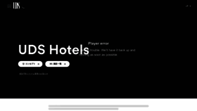 What Uds-hotels.com website looked like in 2023 (1 year ago)