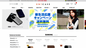 What Unicase.jp website looked like in 2023 (1 year ago)