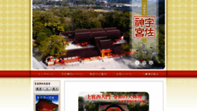 What Usajinguu.com website looked like in 2023 (1 year ago)