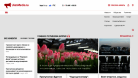 What Ulanmedia.ru website looked like in 2023 (1 year ago)