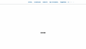 What Ultrastar.ru website looked like in 2023 (1 year ago)
