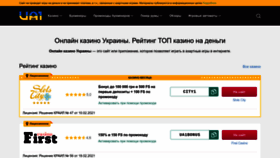 What Ua1.com.ua website looked like in 2023 (1 year ago)