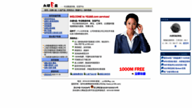 What Uupan.net website looked like in 2023 (1 year ago)