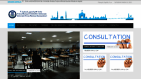 What Umc.edu.dz website looked like in 2023 (1 year ago)