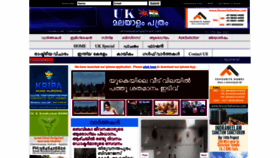 What Ukmalayalampathram.com website looked like in 2023 (1 year ago)