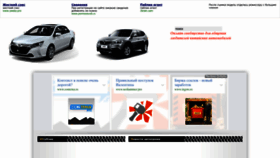 What Ukfoot-statti.ru website looked like in 2023 (1 year ago)
