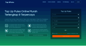 What Upulsa.com website looked like in 2023 (1 year ago)