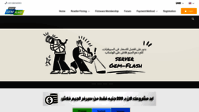 What Unlock.gem-flash.com website looked like in 2023 (1 year ago)