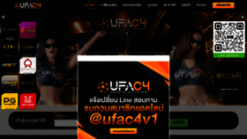 What Ufac42.com website looked like in 2023 (1 year ago)