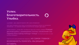 What Ubu.ru website looked like in 2023 (This year)