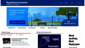 What Ulmeria.ru website looked like in 2023 (This year)