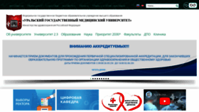 What Usma.ru website looked like in 2023 (This year)